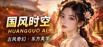月桥纸鸢录题材视觉